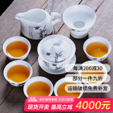 祥业梅兰竹菊功夫茶具套装三才碗盖碗 四君子盖碗泡茶杯泡茶碗盖杯敬 兰茶具套装9件套