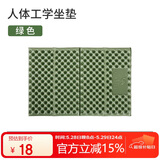 骆驼户外露营蛋槽垫帐篷睡垫折叠坐垫地垫蛋壳防潮坐垫 绿色