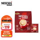 雀巢（Nestle）1+2原味速溶咖啡粉15g*100方包/袋 三合一便携低糖咖啡方包
