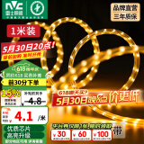 雷士（NVC）灯带LED灯带多米装吊顶霓虹高亮贴片灯带暗槽辅助灯条 1米-60珠-暖黄6W/米-自购连接头 6瓦/米