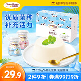巧妈妈 乳酸菌布丁原味草莓味 礼盒720g 休闲零食儿童果冻送女友礼物