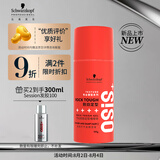 施华蔻专业OSIS刚劲定型啫喱膏100g男碎发整理保湿发持久清透爽发胶发蜡啫喱