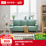 林氏家居简约现代客厅布艺沙发双人位小户型直排LS075SF6【绿色】三人