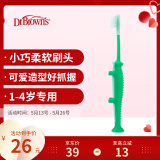 布朗博士儿童牙刷宝宝牙刷1-4岁软毛牙刷口腔清洁牙刷学习牙刷(小鳄鱼)