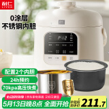利仁（Liven）电压力锅家用高压电饭锅 开盖火锅智能预约婴儿粥 304不锈钢0涂层双胆1-2人多用锅1.8L YLG-D1850