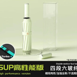 小米有品生态链全自动伞加强伞骨雨伞太阳伞防紫外黑胶防晒遮阳伞 【360骨加强升级全自动】绿 升级加大加厚防紫外线