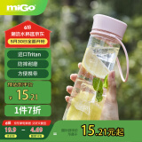 miGo星享塑料水杯大容量户外运动便携耐高温学生杯子470ml厨具好物