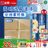 立邦美缝剂防水防霉甄美缝瓷砖地砖填缝剂美缝胶专用工具勾缝剂 炫亮金 (热销金色系） 400g