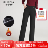 梦舒雅休闲裤女松紧中高腰加厚显瘦通勤阔腿直筒加绒裤子女7822黑5XL