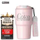 格沵（germ）可口可乐联名咖啡杯高颜值车载便携316杯子男女士大容量保温杯 珊瑚粉【可口可乐联名】 590ml