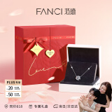 范琦（Fanci）三秒心动项链女士锁骨链女生生日520情人节礼物表白纪念日送女友 真爱玫瑰礼盒【闪电发货】