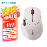 雷柏（Rapoo）MT560 中小手无线/蓝牙/有线多模办公鼠标 人体工学跨屏传输超长续航支持5台设备切换 朱红