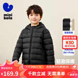 迷你巴拉儿童羽绒服男女童厚款保暖连帽棉服防风保暖羽绒外套【防水透湿】 黑色 90