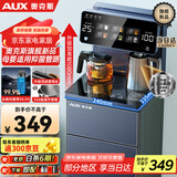 奥克斯（AUX）全新升级全水路抑菌茶吧机 316彩钢烧水壶 多档调温智能遥控 温热款YC-08