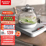 澳柯玛（AUCMA）316自动上水恒温电热水壶0.8L玻璃煮茶器功夫茶具茶台泡茶烧水壶煮茶壶电茶炉电水壶煮中药J1