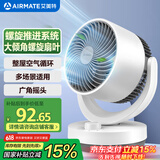 艾美特（AIRMATE）空气循环扇家用节能小型落地电风扇四季循环对流换气桌面小风扇大风量宿舍台式摇头轻音电扇 X28