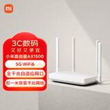 小米（MI）路由器AX1500 高速网络5G WiFi6 全千兆自适应网口 Mesh全屋 无线家用路由器