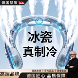 京厽挂脖风扇制冷脖子2025新款便携式随身小型usb充电无叶空调 深空灰顶配款20000M+100档黑科技+智能双数