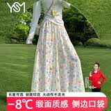 翊尚美花苞裙裤女夏季薄款休闲裤新款小个子宽松显瘦冰丝阔腿裤子 彩色小花 【花苞带内衬防走光】 S 【适合80-100斤】