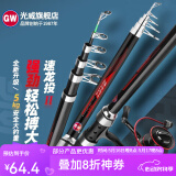 光威（GW）光威（GW） 光威速龙投二代海钓竿超硬调钓鱼杆抛投鱼竿海竿 2.7m