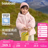 巴拉巴拉童装儿童羽绒服女童2024冬装女小童宝宝保暖云朵外套208424107015
