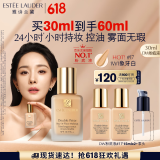 雅诗兰黛DW持妆粉底液17#象牙白(1W1)30ml遮瑕持久化妆品礼盒生日礼物