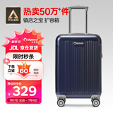 Diplomat外交官行李箱20英寸扩充层拉杆箱男登机旅行密码箱女TC-6012TM蓝