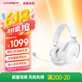 极度未知（HYPERX）Clould III S WIRELESS 飓风3加强版无线游戏耳机 飓风3S 冰霜白 头戴式电竞耳机 适配三角洲行动