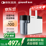 鱼跃（Yuwell）吸痰器7E-B5家用中老年电动吸痰器老人便携式吸痰器带原装吸痰管