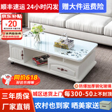 壹品帆诚【24小时闪发】茶几客厅简约茶几电视柜组合套装客厅茶几 1.2M暖白色+白玻璃(防爆钢化) 钢化玻璃桌面