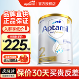 爱他美（Aptamil）【品牌官方授权】澳洲爱他美澳爱白金版1/2-段DHA婴幼儿配方奶粉 2段【长期缺货速囤】 27年2月 6罐