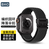 BHO适用苹果手表表带apple watch s12/s11编织回环表带iWatch S10/9/8/7/6/ultra4/se3/2降落伞扣表带