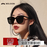 MOLSION陌森肖战同款韩版太阳镜D形时尚大框墨镜驾驶镜送女生MS3025A10