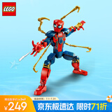 乐高（LEGO）积木拼装超级英雄76298 钢铁蜘蛛侠拼搭人偶儿童玩具生日礼物