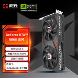 耕升GeForce RTX 5060 追风 8G游戏显卡 DLSS 4 电竞游戏/设计剪辑/AI本地部署/直播娱乐