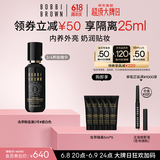 芭比波朗（Bobbi Brown）虫草粉底液30ML遮瑕干皮0号瓷白色 养肤滋润底妆 效期至26年12月