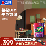 立邦 乳胶漆抗甲醛五合一油漆蛋壳光 Color1988调色漆内墙漆净味抗菌 【臻赏大桶装】B1色系 4.5L 调色可咨询客服