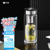 万象（WANXIANG）双层玻璃杯V49RL商务办公杯礼盒装钛黑亮便携车载水杯居家泡茶杯