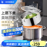 WMF福腾宝不锈钢双层复底蒸锅蒸笼汤煮锅两用炖锅燃气电磁炉通用 【店长推荐】蒸锅 20cm 3.3L