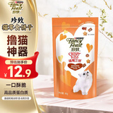 珍致 磨牙洁齿猫零食成猫饼干60g 鸡肉三文鱼牛肉味喵脆之吻系列