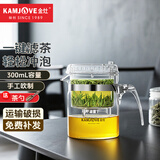 金灶（KAMJOVE） 飘逸杯茶道杯耐热玻璃茶壶套装泡茶壶茶具玲珑杯花茶壶泡茶器 TP-140（300ml）