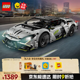 乐高（LEGO）积木拼装机械组系列42214 兰博基尼遥控跑车男孩儿童玩具生日礼物