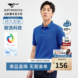 七匹狼【黄宗泽同款】【凉风POLO衫】短袖t恤男凉感抗菌夏季男士T恤上衣 112(中蓝)1D1D30606666 XL 175/92A