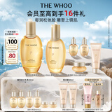 后Whoo拱辰享紧塑水乳礼盒6件套护肤品套装生日礼物送女生