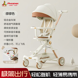 凤凰（Phoenix）遛娃神器凤凰轻便婴儿车双向高景观婴儿推车可坐可半躺凤凰遛娃车 缪缪色丨双向+杯架+音乐餐盘