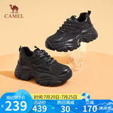 骆驼（CAMEL）老爹鞋女运动拼接鞋面厚底休闲鞋 L24S283622 黑色（四季款） 36