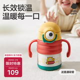 babycare普迪仔儿童保温杯吸管杯儿童水杯宝宝学饮杯不锈钢婴儿保温杯