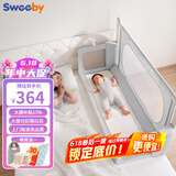 SWEEBY史威比婴儿床中床宝宝床围栏儿童床护栏新生儿喂奶防压哄睡床边床 纳多灰丨床中床+床护栏丨送蚊帐