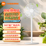 小米（MI）米家电风扇落地扇家用 直流变频自然风大广角轻音节能电扇1X升级版 充电宝供电 米家直流变频落地扇1X升级款