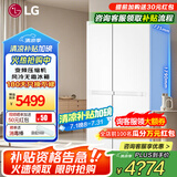 LG664升对开双门冰箱 风冷无霜变频节能超薄嵌入式 家用大容量变频冷冻冷藏 安静低噪音 分类养鲜 【2024新品店长推荐】白S674MEG11D